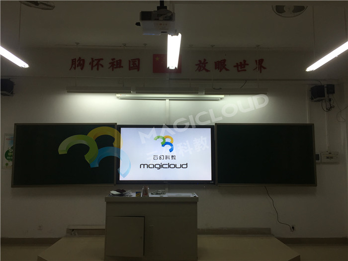 廣東省東莞市第八高級中學1_副本.jpg