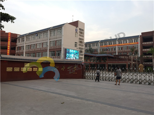 廣東省深圳市龍華新華中學_副本.jpg