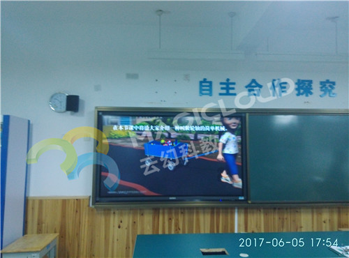 浙江省寧波市鄞州區(qū)堇山小學(xué)_副本.jpg