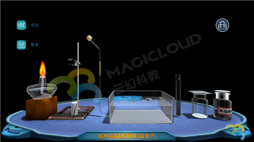 6離，將設備撤離水面.png